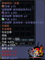 诛仙3怀旧服公测倒计时3天，职业选择、快速升级全攻略