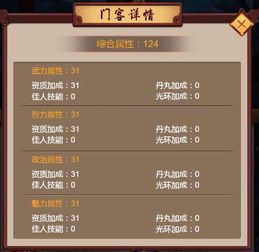 2026年游戏修改器红黑榜，这5类秘籍千万别碰！