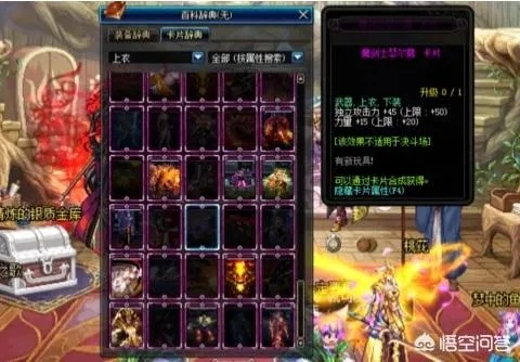 2026新春版本DNF粉卡价格崩盘真相，附魔升级抄底指南与黑商炒作内幕