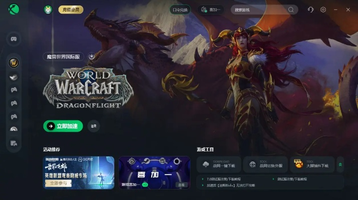 魔兽世界美服账号总被封？2026终极避坑指南与安全防护全解析