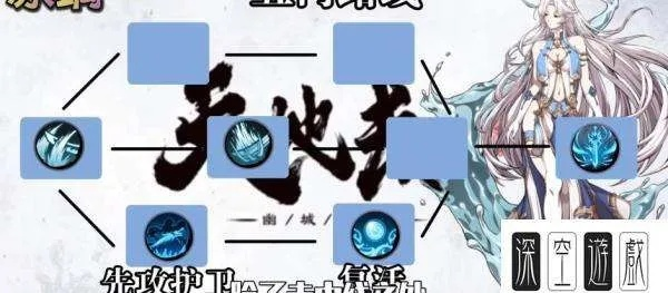 2026冰璃培养顺序大改！魂石饰品最优搭配实测