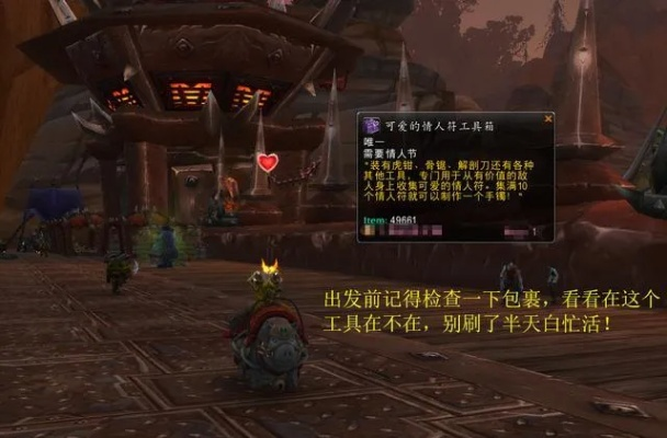 迅捷爱情鸟怎么刷？大神私藏路线与刷新规律大公开