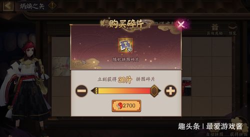 阴阳师皮肤能转移吗？2026实测3种跨账号迁移方案与限定皮肤转移限制全解析