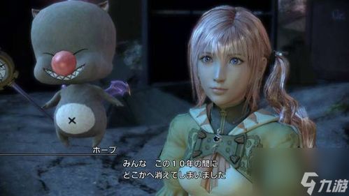 最终幻想13-2结局全解析，真结局解锁条件与时间悖论机制2026终极指南