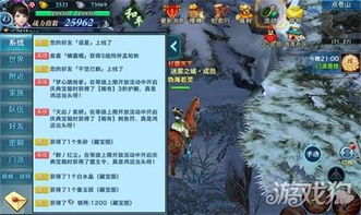 剑侠情缘2网络版2026绝密，老玩家不愿公开的7大生存法则实测