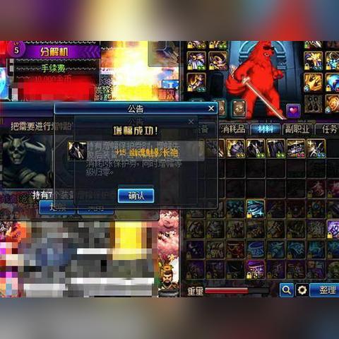 7.37版本闪电幽魂出装黑科技，职业选手都在用的三件套颠覆传统打法