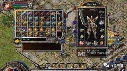 2026年1.85传奇私服选服黑幕，老玩家血泪总结的7条铁律