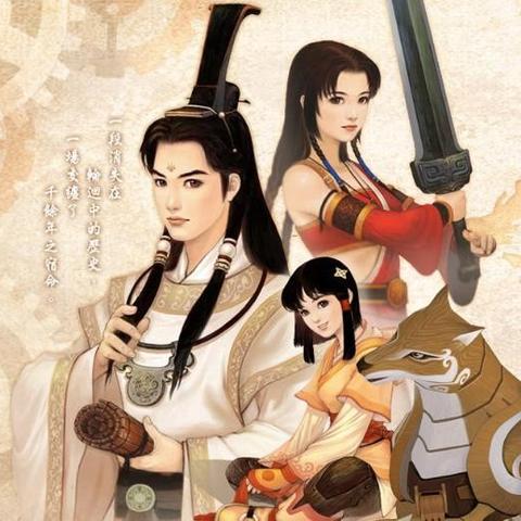 2026年最新轩辕剑4黑龙舞兮云飞扬秘籍实测，控制台开启与修改器终极指南