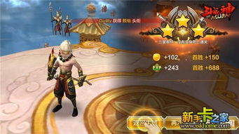 斗战神幻甲属性怎么选？2026全职业配装实战指南