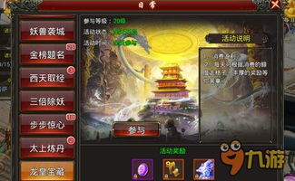 2026征途怀旧版下载终极指南，官方渠道VS私服避坑全解析