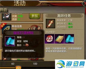 天龙八部补丁下载总卡99%？2026最新手动安装+私服版本匹配全攻略