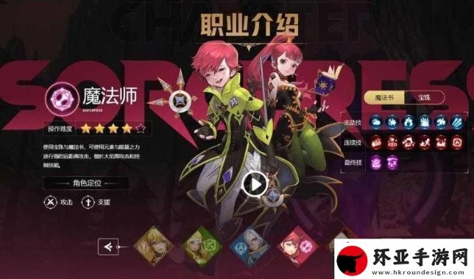 龙之谷2026版本职业选择困难？17173大神亲授3大选职法则