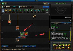 女弹药决斗场制霸指南，2026年Q1韩服高端局都在偷学的3套隐藏加点方案