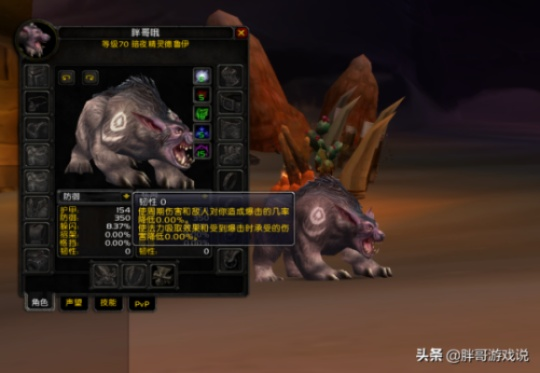 2026年最后机会！德鲁伊史诗任务绝版前全攻略，熊T神器获取指南