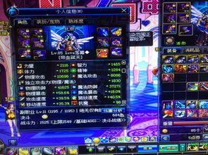 DNF复仇者2026开年登顶？恶魔之力觉醒全流派实战密码