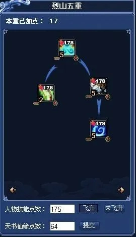 诛仙烈山加点2026终极指南，副本输出碾压与竞技场控场双流派全解析