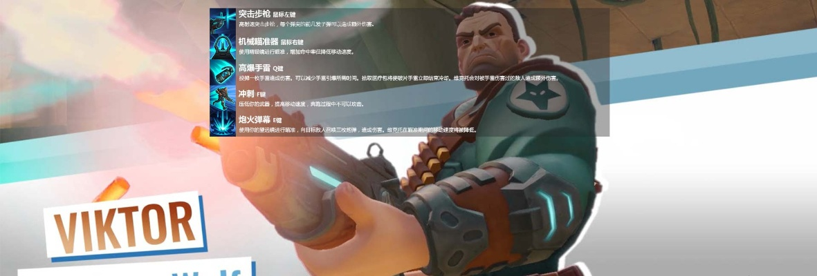 枪火游侠官网2026最新暗改揭秘，3个被90%玩家忽略的核心数据入口