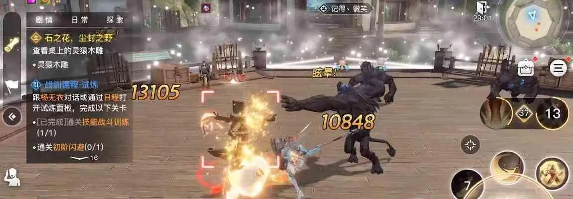 天谕升级攻略2026绝密版，3天满级黑科技，零氪玩家速通秘籍