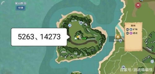 火龟抓捕全攻略，2026最新高成功率捕获技巧与位置大揭秘