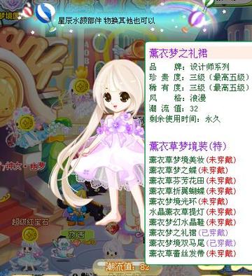 神魔大陆薰衣草类型全解析，2026最新采集炼金攻略与稀有品种爆点揭秘