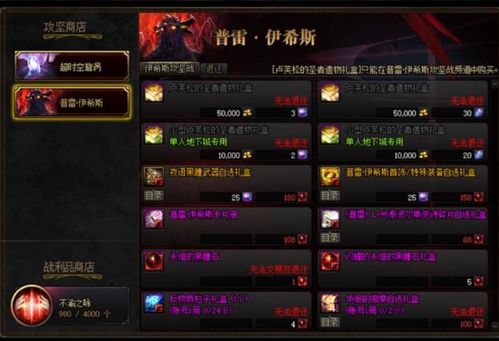 永恒之塔4.0捏人数据移植全攻略，2026年最新格式解析与热门脸型代码