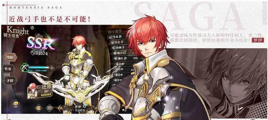 光明骑士Z7还值得抽吗？2026年最新实测数据+3套顶级跑法拆解