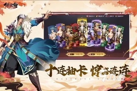 梦八仙手游职业选择难题？2026最新八仙职业强度榜全解析