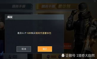 2026年最新传世私服红黑榜，骨灰玩家实测这5类服千万别碰