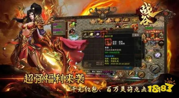 武易传奇开服必看，2026最新发布类型实战匹配指南