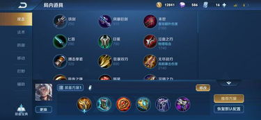 剑盾加点总被喷？2026隐藏机制揭秘，立即提升50%生存能力