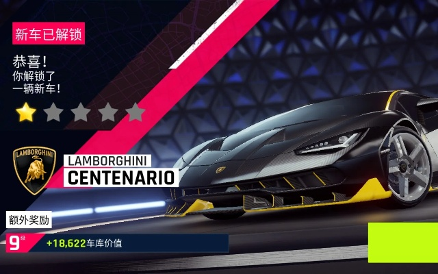 飚车世界会员中心隐藏福利黑皮书，2026年VIP性价比实测与氪金攻略