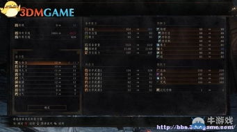 DQ11S终极白金攻略，2026最新全收集+隐藏BOSS速通路线图