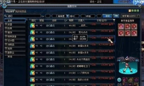 DNF每日任务顺序怎么排？2026版本15分钟高效通关路线与搬砖收益最大化方案