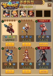 王权2幻想王国，英雄总挂机？2026年影响力机制深度拆解与实战配兵