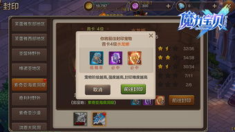 魔力宝贝怀旧服2026新手避坑大全，从建号到满级实战全链路解析