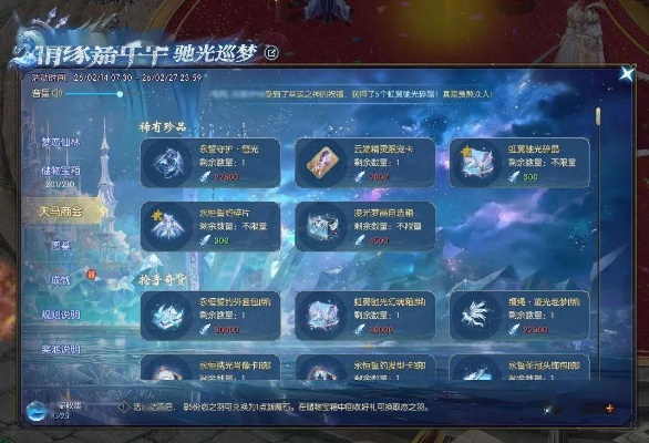 星尘传说新手卡绝密指南，3大隐藏类型与2026年最新兑换码