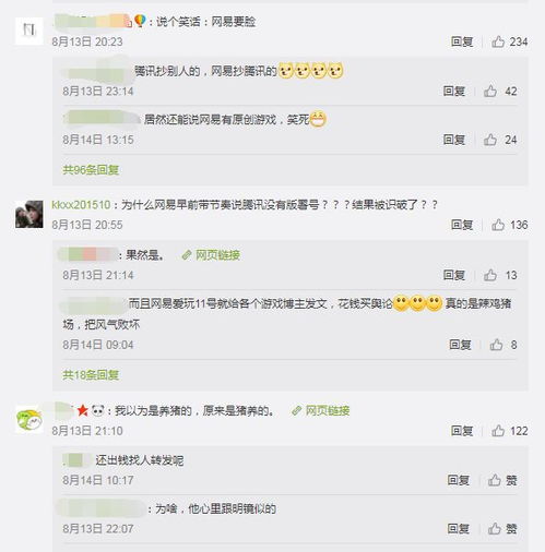CJ强吻门事件深度复盘，游戏主播危机公关的3大实战策略与7个避雷要点