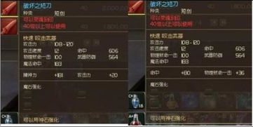 永恒之塔刷钱被低估的3个冷门方法？2026最新实测数据曝光