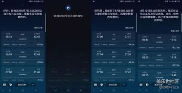 新明星三缺一2026新版深度拆解，明星技能+排位机制+实战心法全攻略