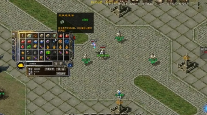 合击私服外挂攻防战，从内存注入到行为检测的技术博弈