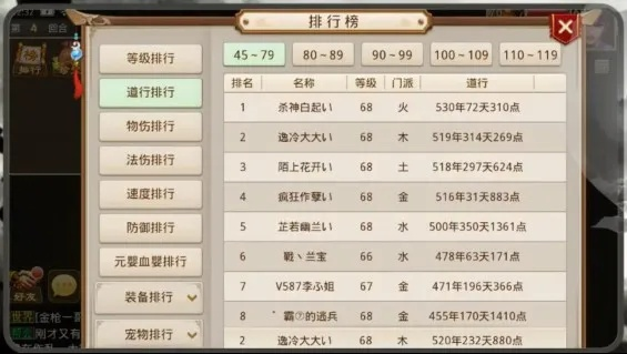 问道刷道行太慢？2026年3月实测，五开速刷效率翻倍秘籍