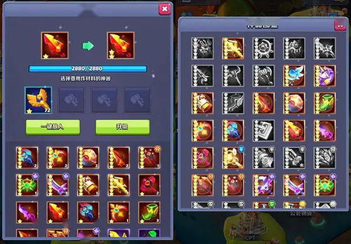 PSP梦幻之星2密码大全，2026年最新验证密码+稀有道具解锁全攻略