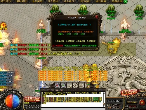 2026年3月最新韩版传奇sf开服表，实测TOP5稳定版本+GM一键架设避坑指南