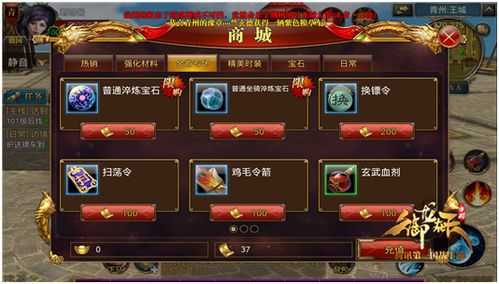 御龙在天2026战力飙升绝密，平民玩家7天国战封神全攻略