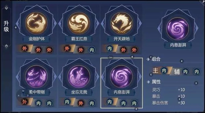 2026极乐谷绝密实测，PVP连招内功搭配+团战定位全解析（附内部数据）