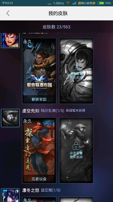 2015哥特萝莉套还值得收吗？3月市场数据与绝密搭配指南