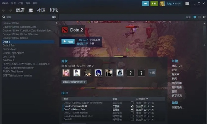 Dota2控制台命令大全，2026年最新实战配置指南与CFG绝密技巧