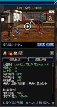 剑影2026版本答案，实测数据下的伤害天花板与隐藏机制全解析