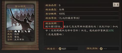 80级火法天赋终极指南，2026年WCL登顶配置全解析