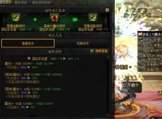 DNF模型修改黑话破译，2026年最新NPK封包技术与IMG替换实战避坑指南